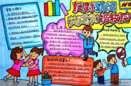 ����(du��)У�@�����ֳ���(b��o) ����(du��)��Թ�